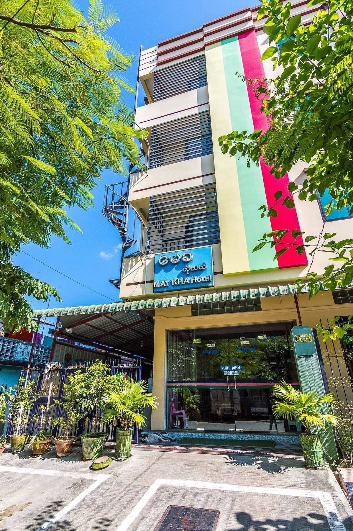 Maykha Hotel Mandalay Exterior photo